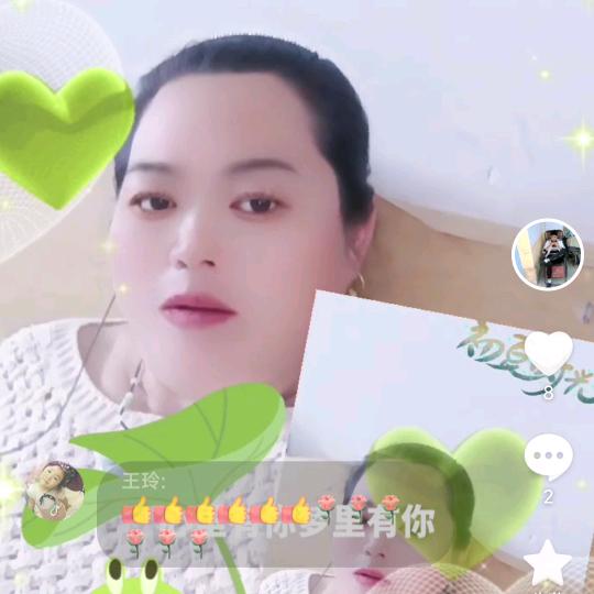 王姐心太软