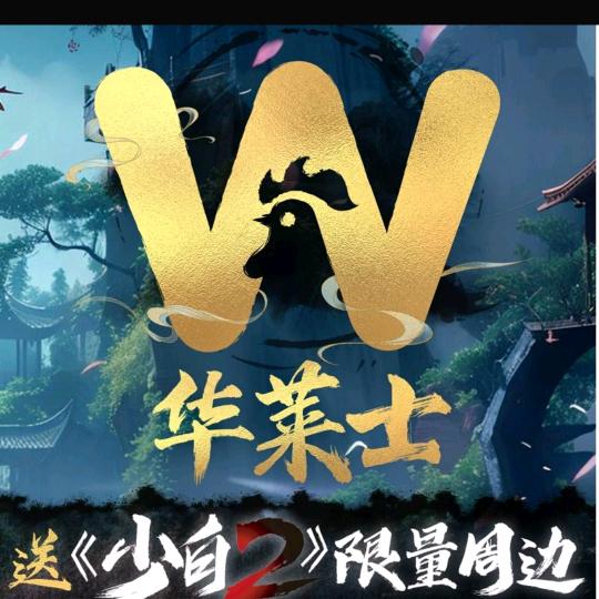 猫儿百货