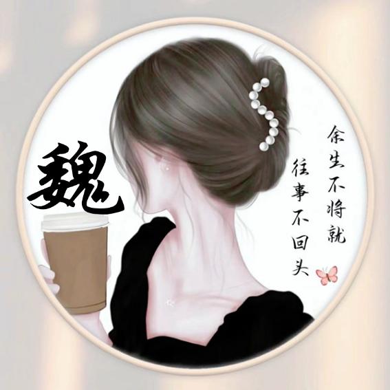 艳丽
