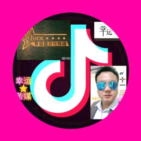 ﻬ⋐⋐꯭幸꯭运꯭羊꯭꯭࿑⁰¹¹🌎传媒ﻬ