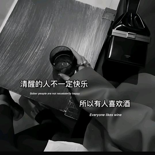 另一片天空
