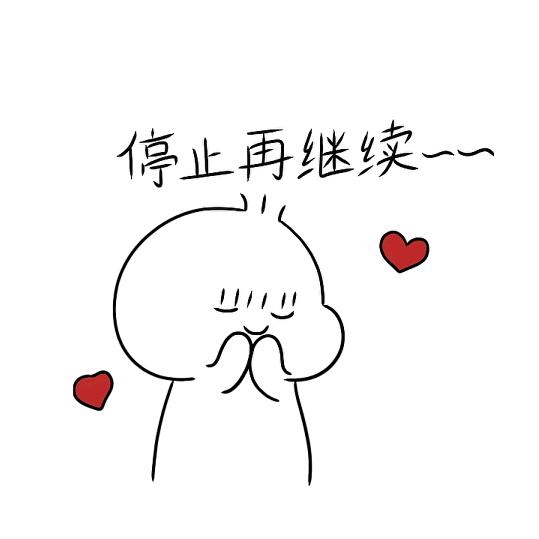 ᝰꫛ  格局 打开᭄࿐