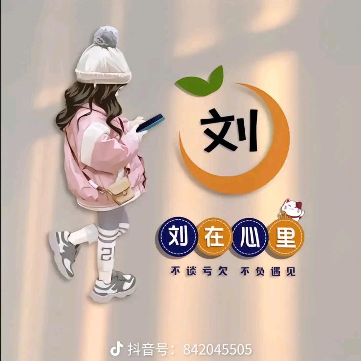 坚强就是胜利