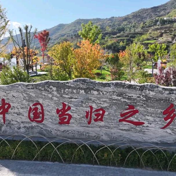 岷县名诚电子商务有限公司