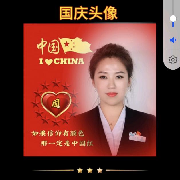 移动大颖子