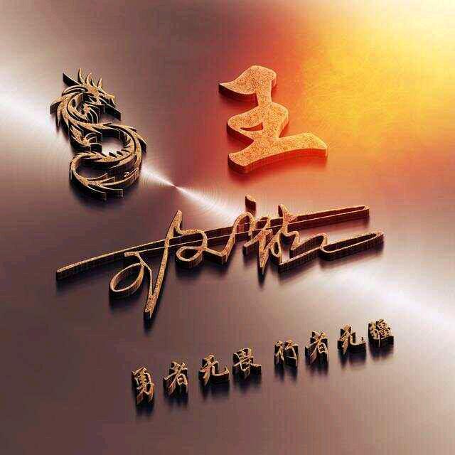 ℳღ坚定🌴信念²º²3࿐