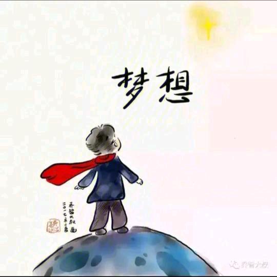 扬帆起航