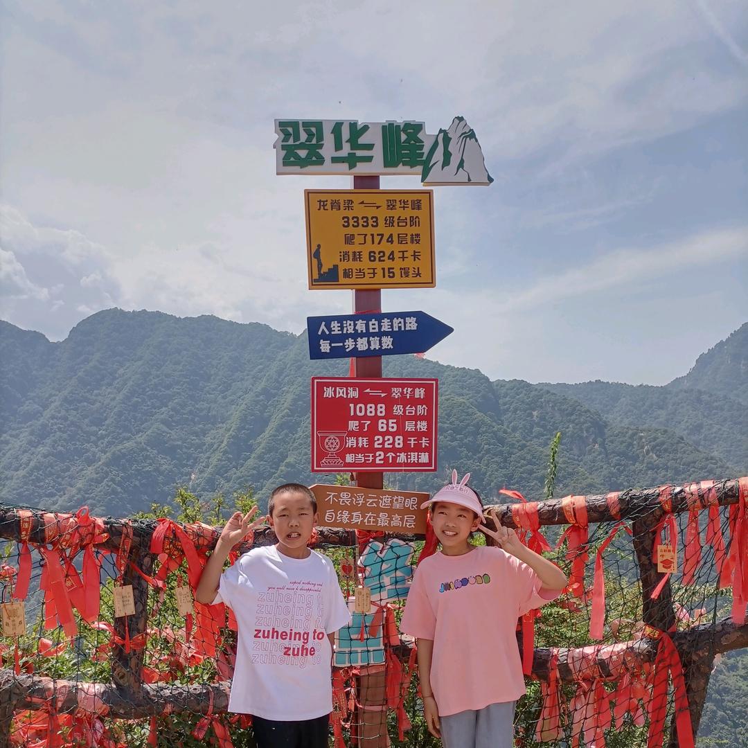 王益