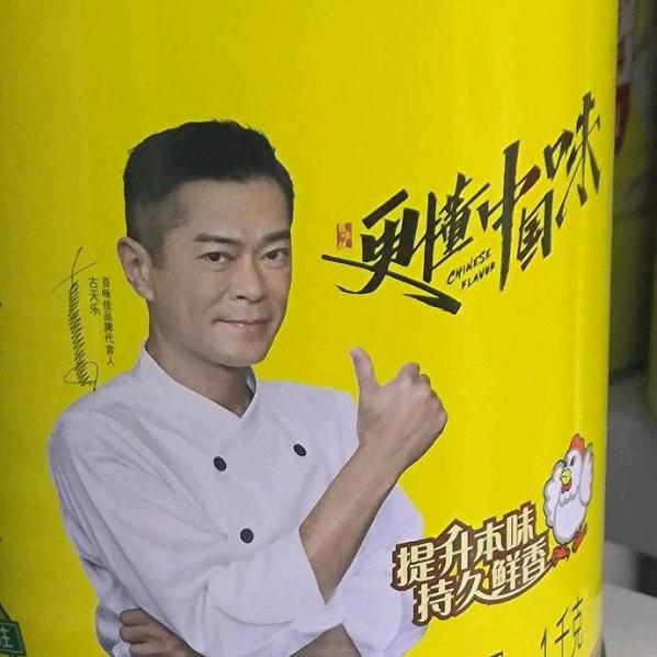 老灯