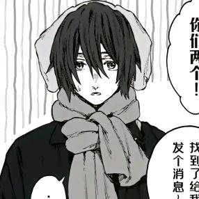 儒屿