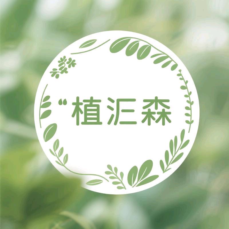 植沪森家居生活旗舰店