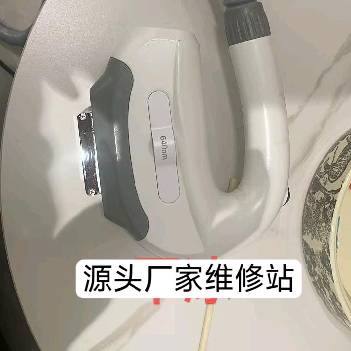 丰饶美容仪器维修