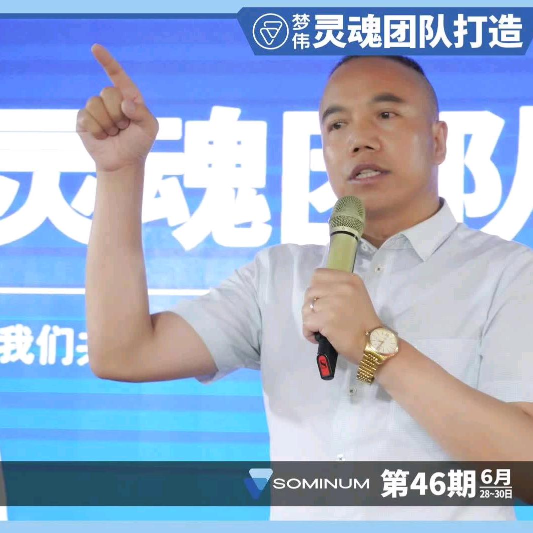 乾琨家居（顾校长）