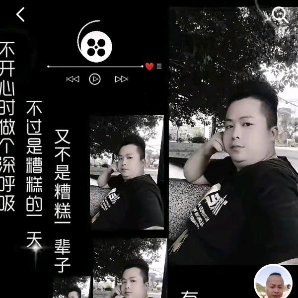 情深似海
