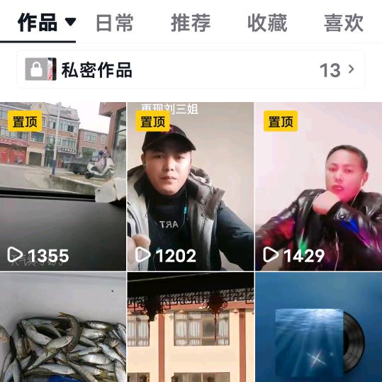 梦之岛温泉镇榆树（储）