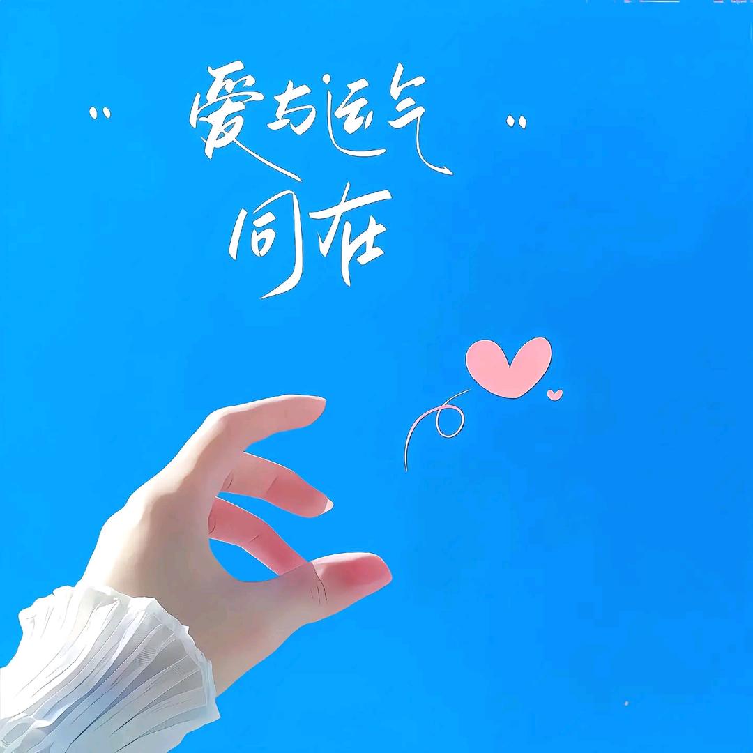 浅笑不语*