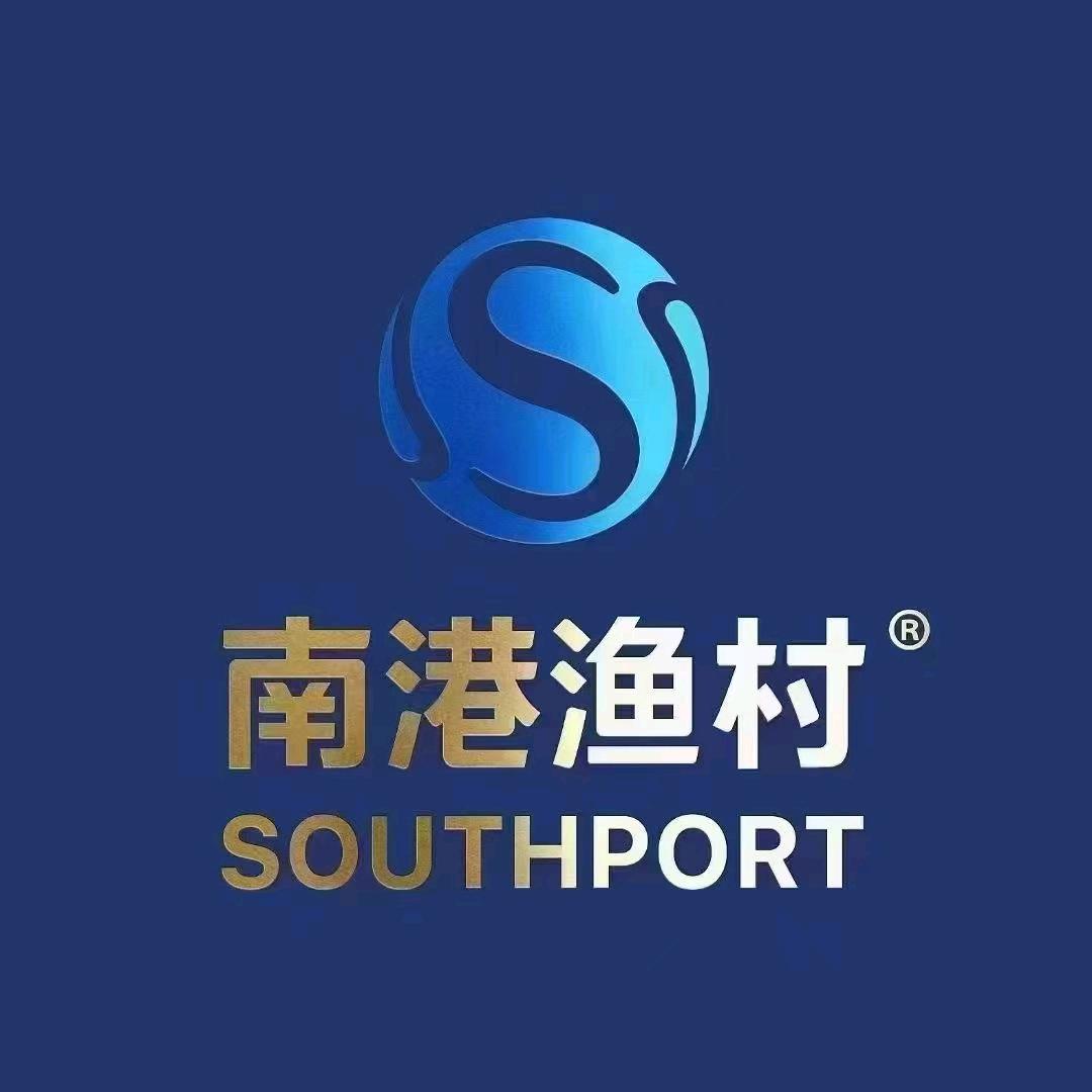 南港渔村平价熟食官方号