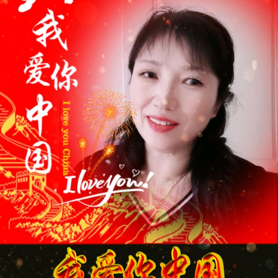 英