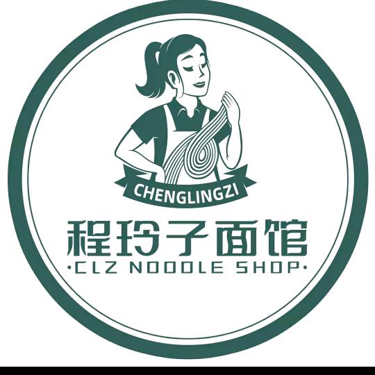 程玲子面馆（陵园店）