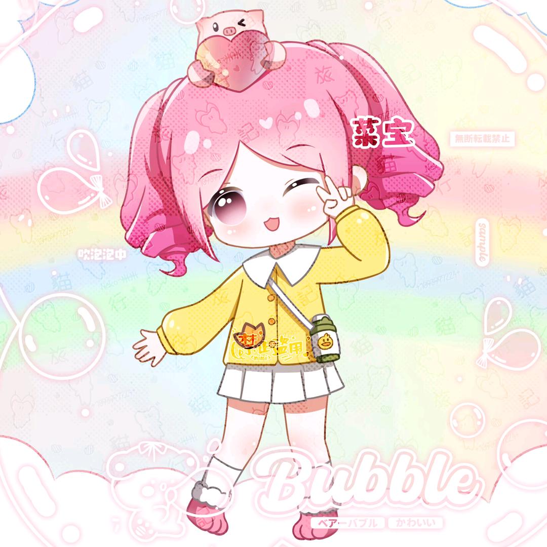 养一只菜宝