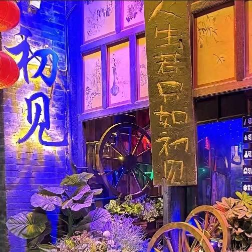 莉莉吖