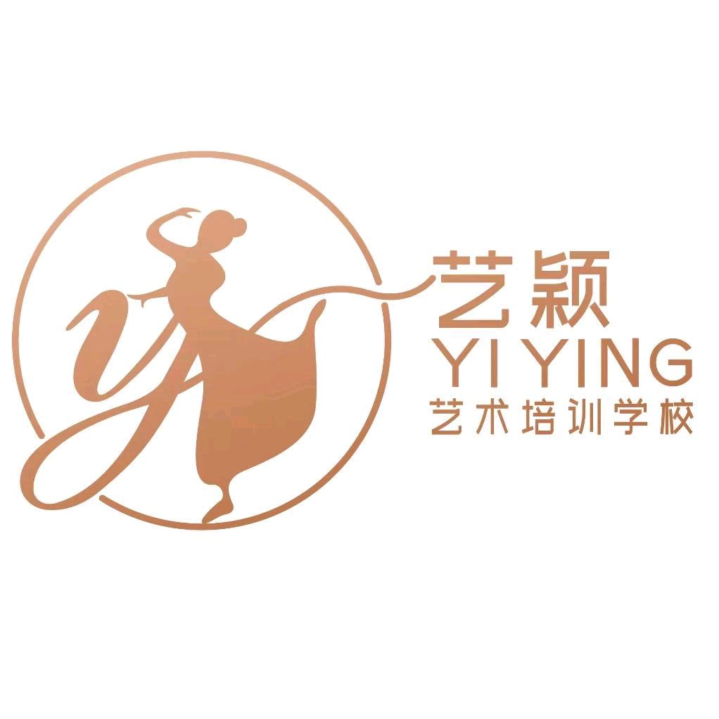 霸州艺颖舞蹈老师❤️