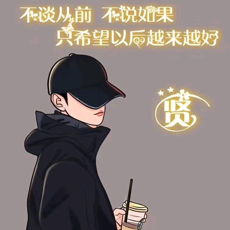 o(*≧▽≦)ツ┏━┓