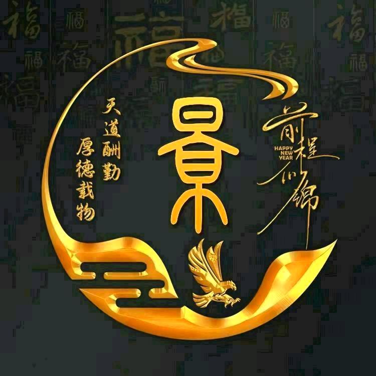 @管立方