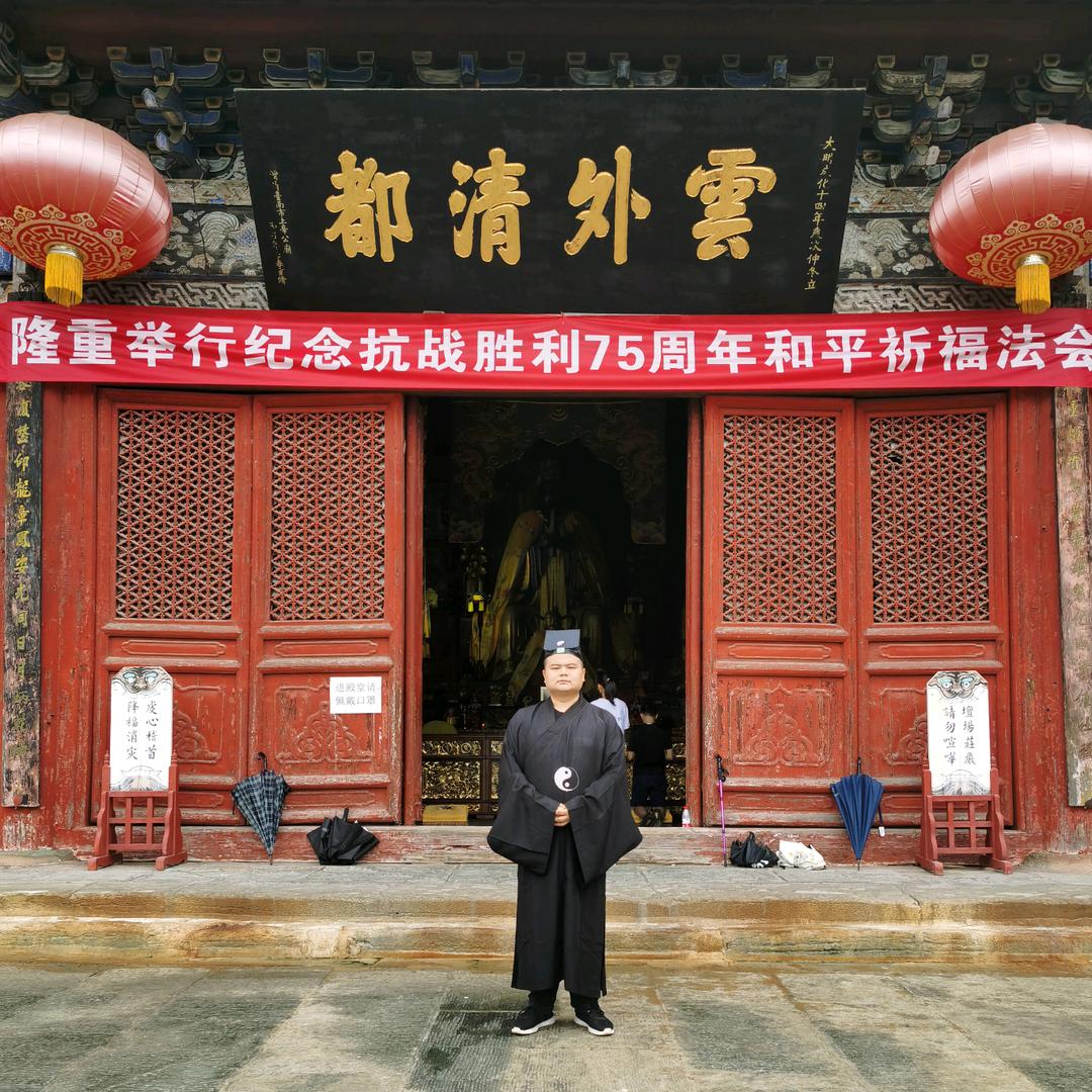 應妙合英雷坛
