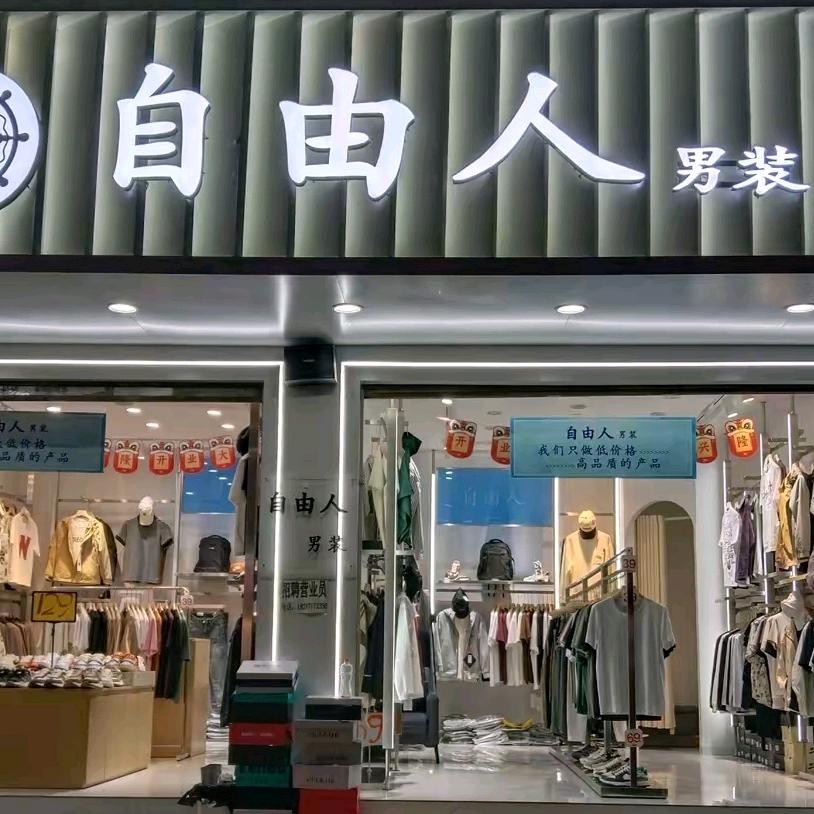 吸金体质