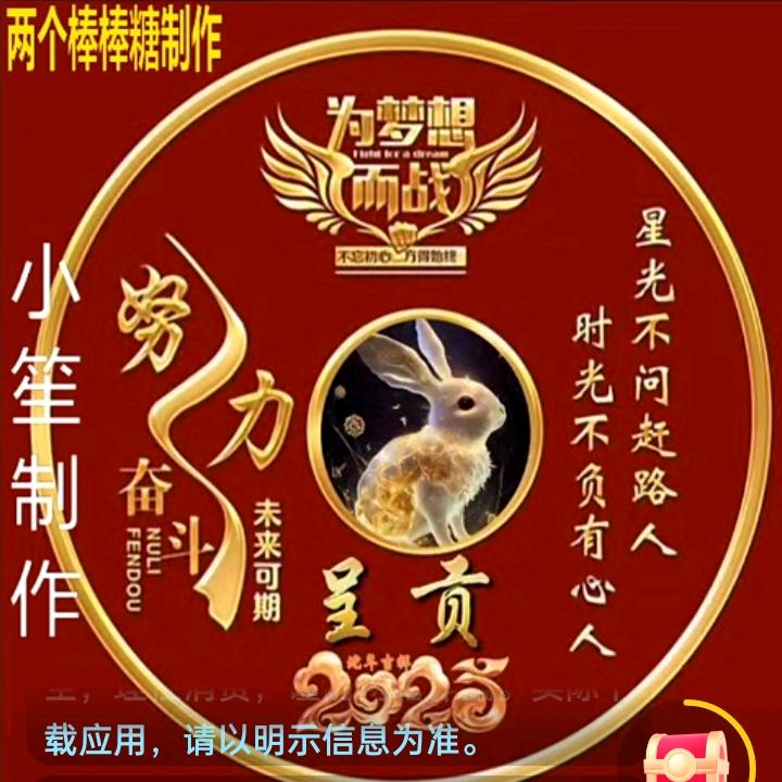开心老太太