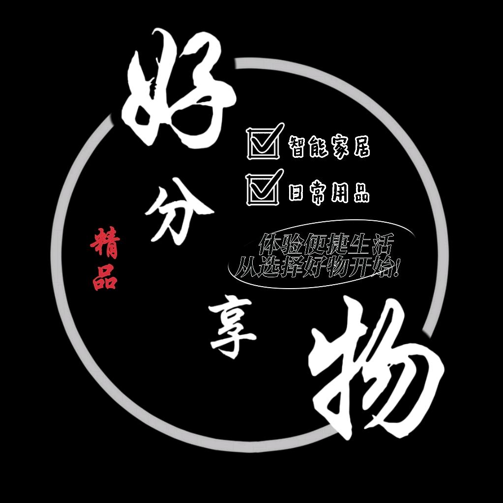 日常用品百宝箱