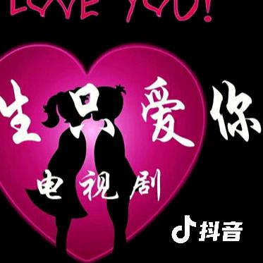 逐光者