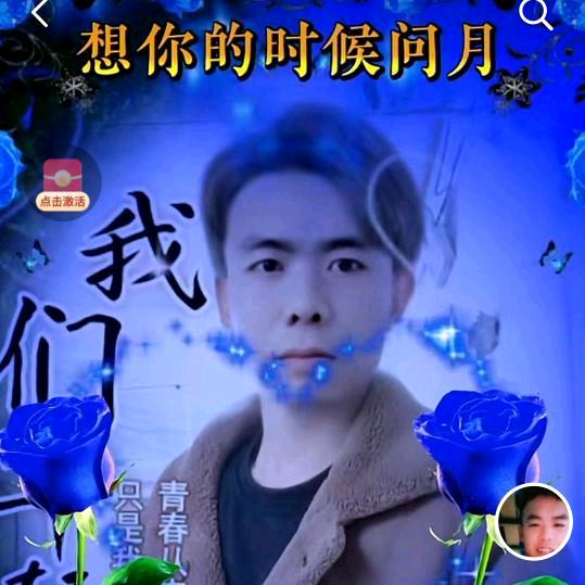 🥀ঞ唐山₅₂₀💞࿐