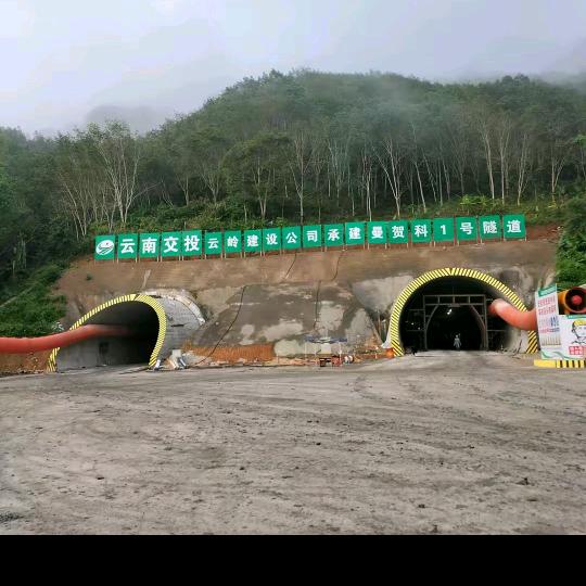（专业做隧道，支护喷浆开挖