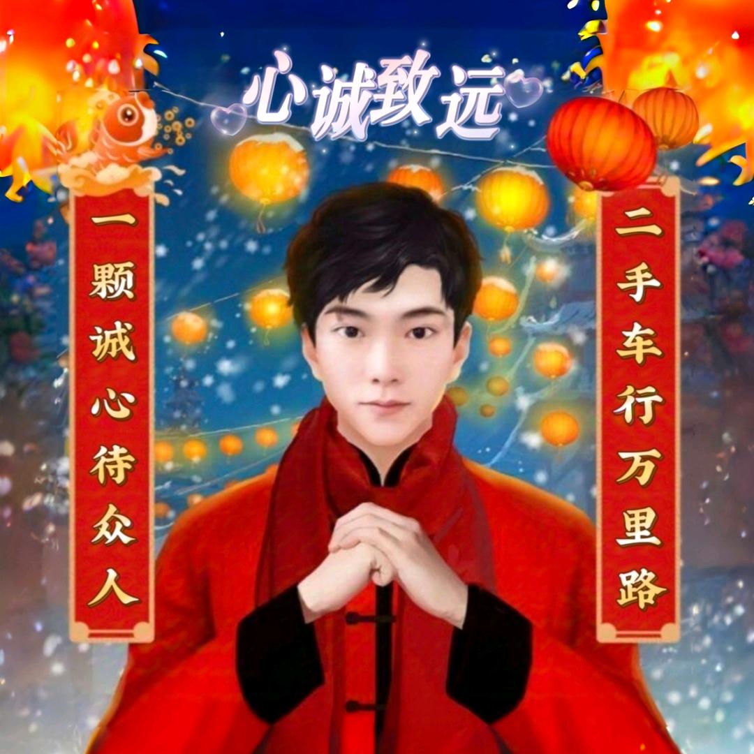 小怪兽的二手车