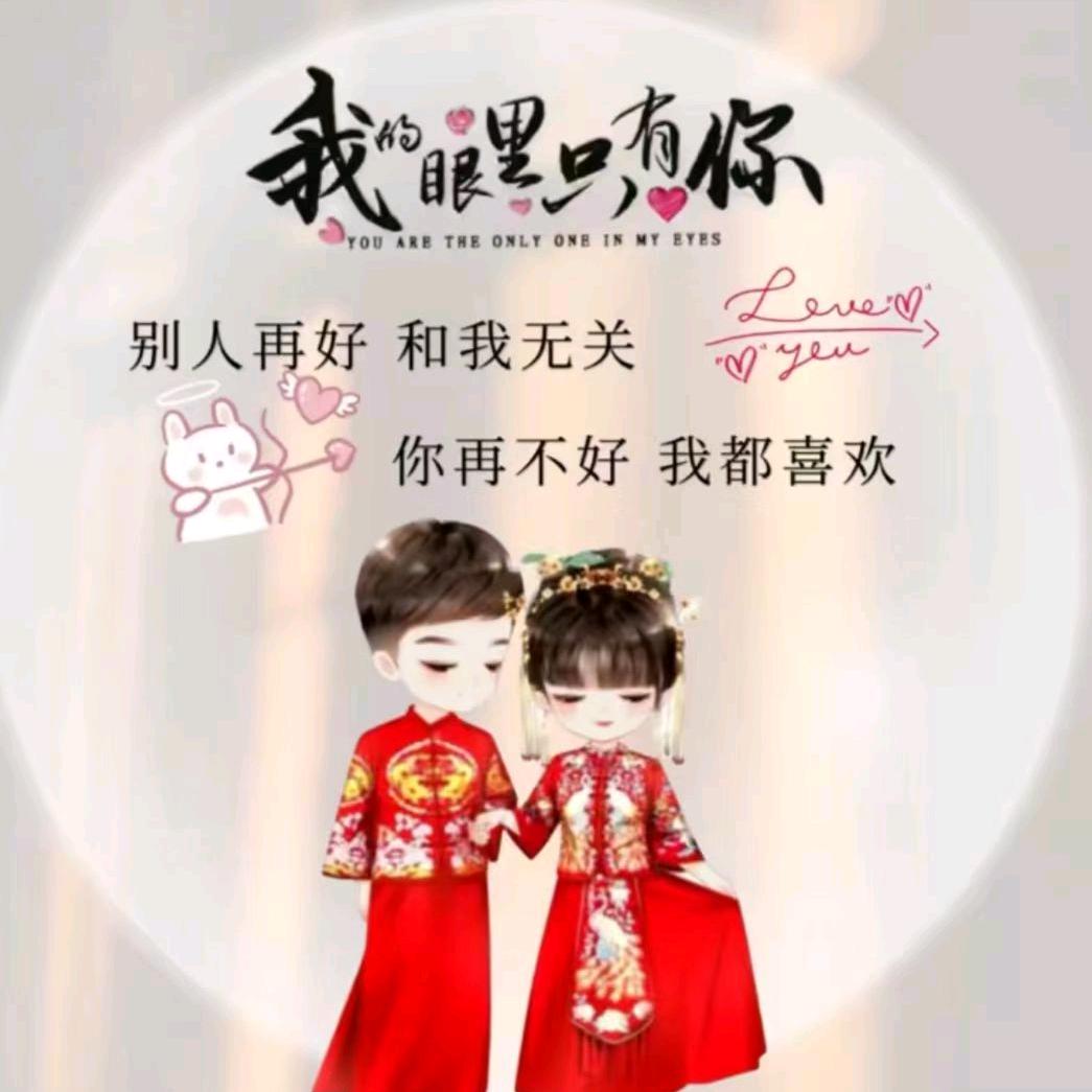 探故知