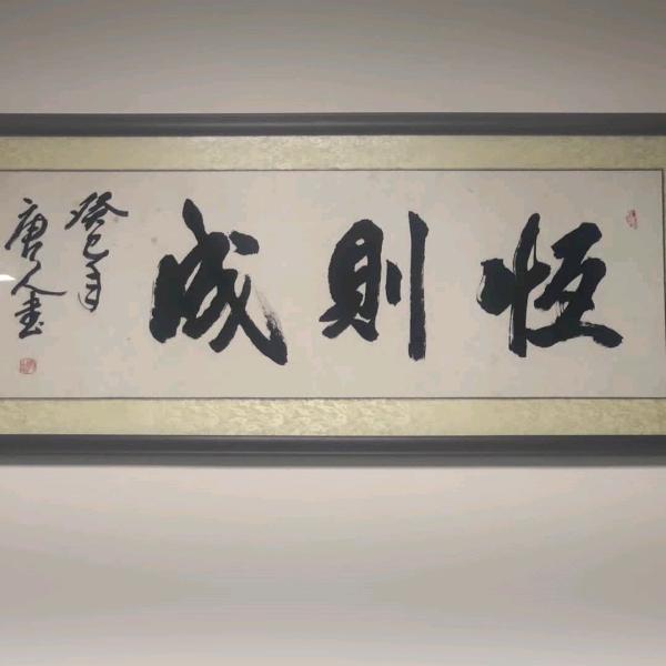 忍俊不禁