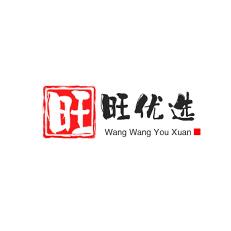 旺旺