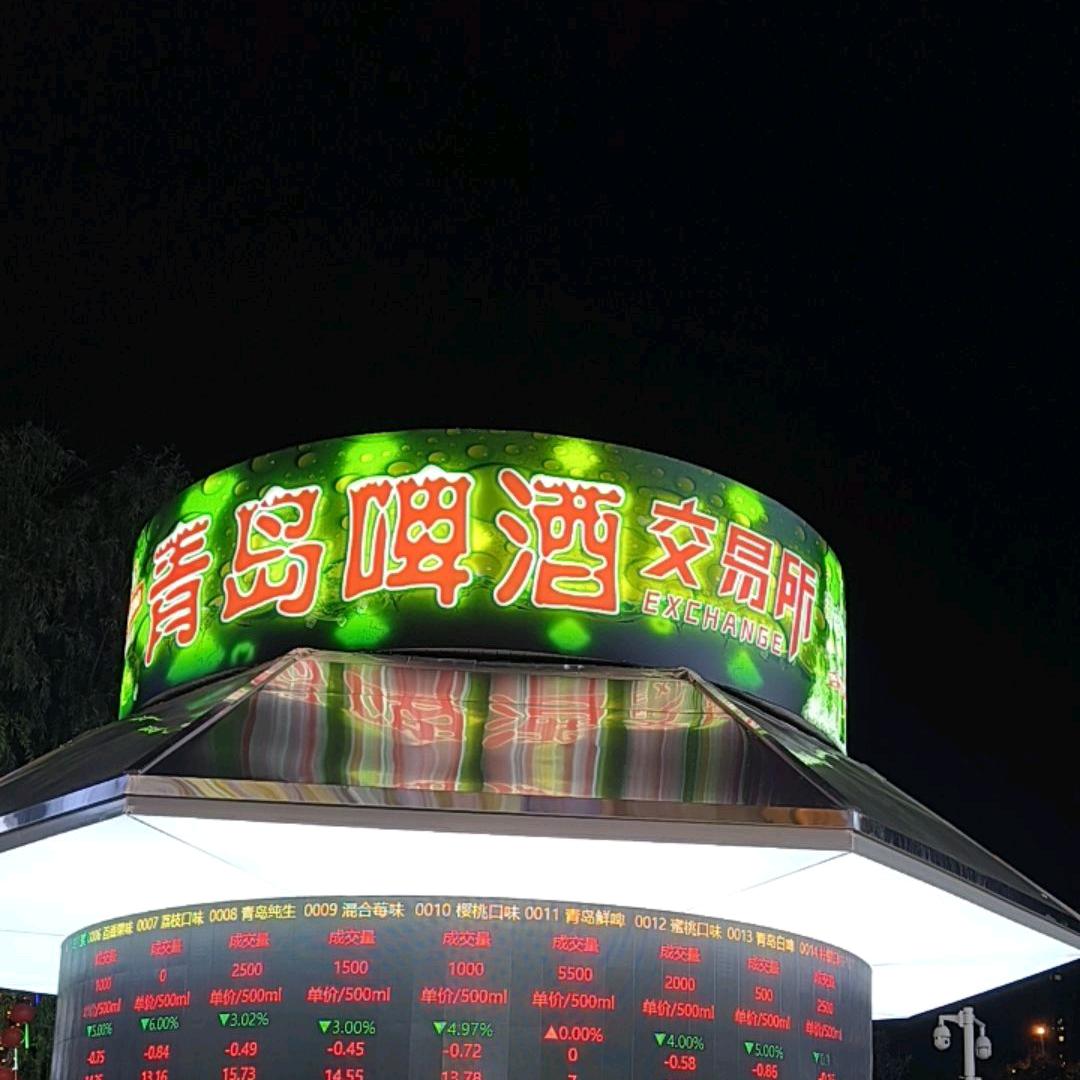 你有故事哥有酒