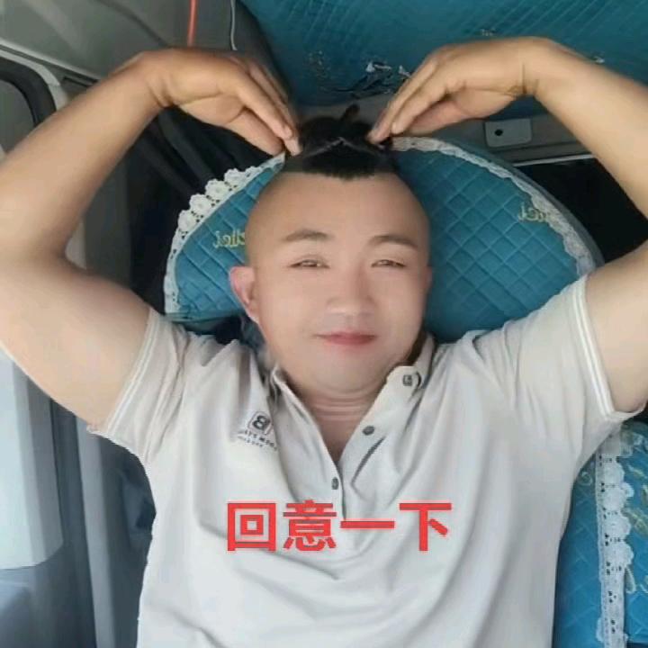 苏H前途吴量小二毛