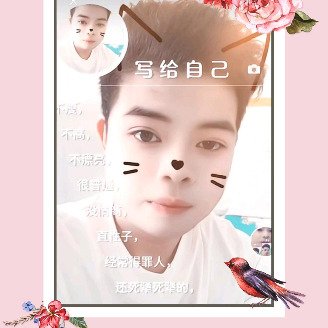 💋思爷💯