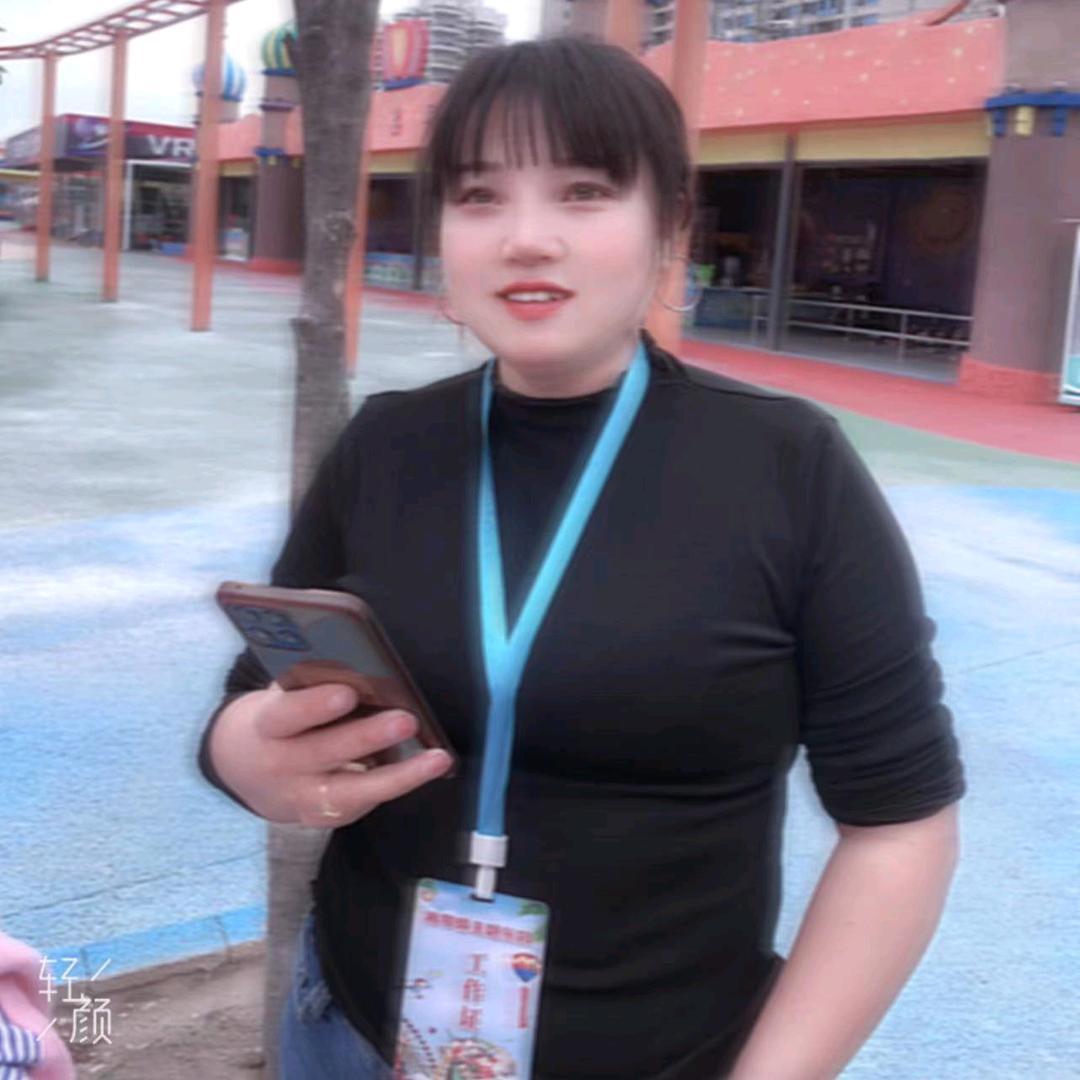 过好美一天653219797795