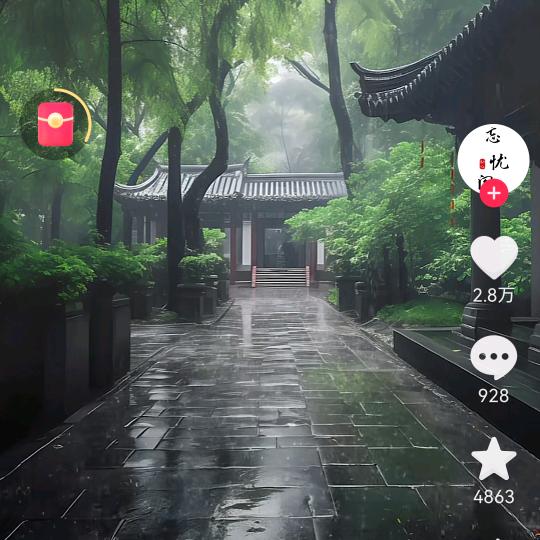 千里冰峰
