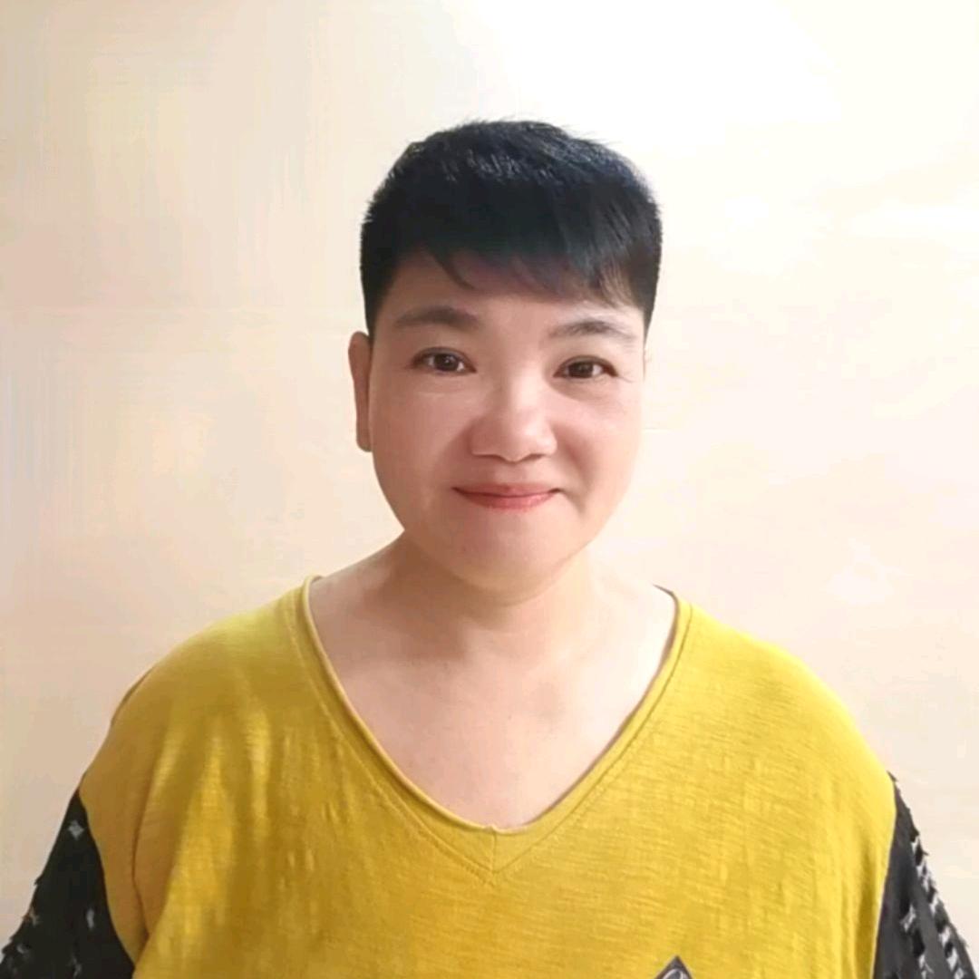 老大
