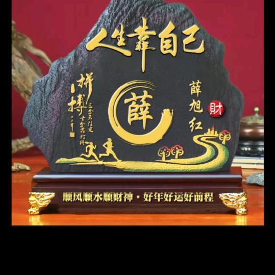 河津市盛世合涂料有限公司刚玉仿石漆代理