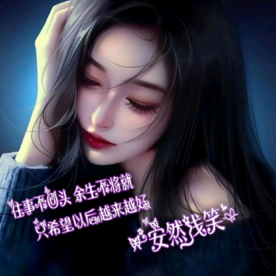 无忧草*