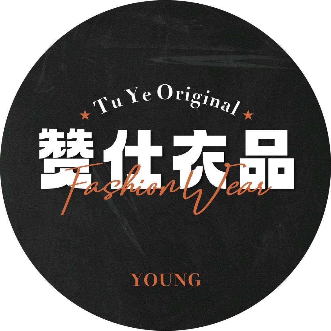赞仕衣品