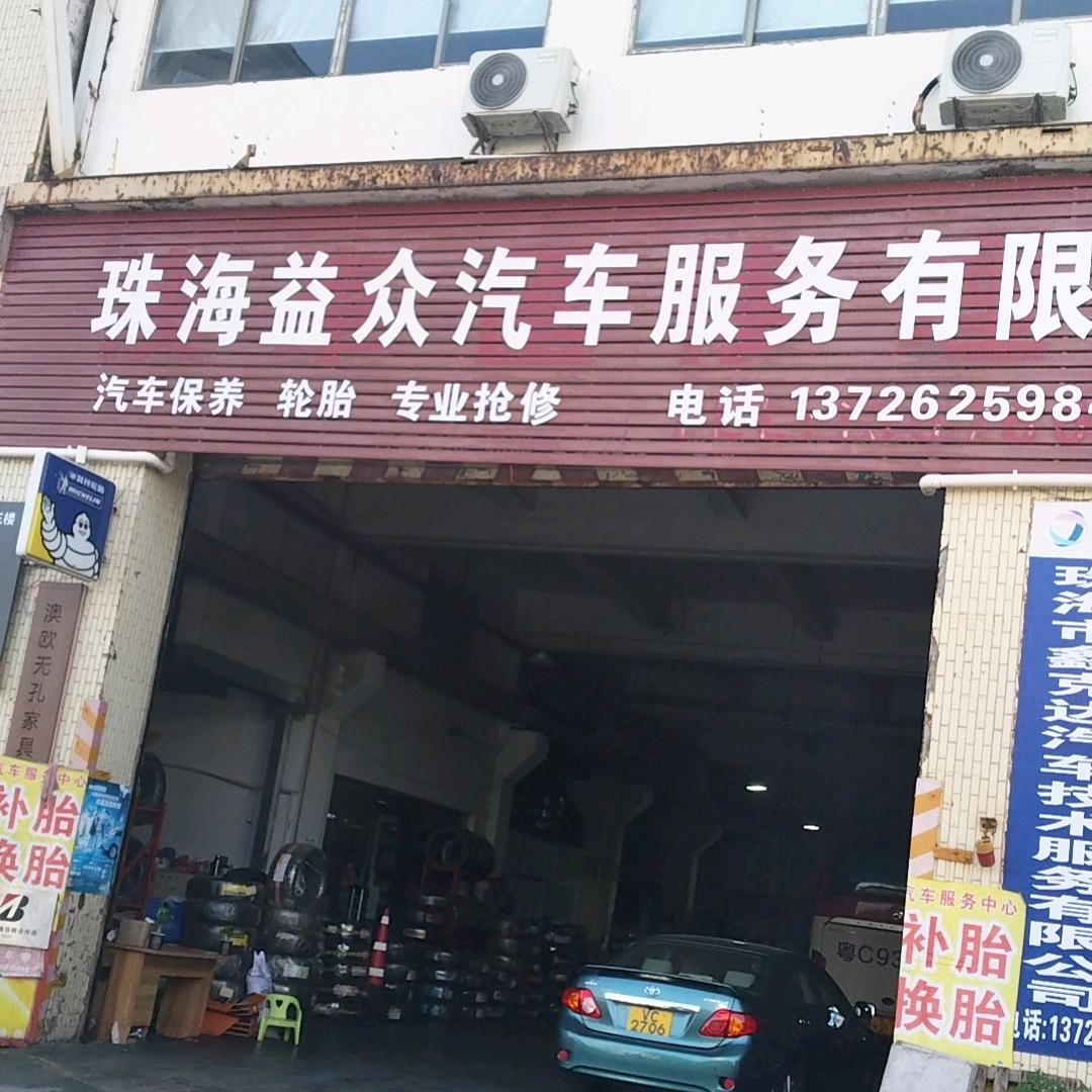 大客车，货车，小汽车维修一条龙