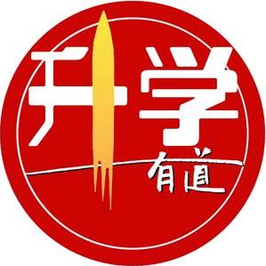 成都初三低分规划李老师